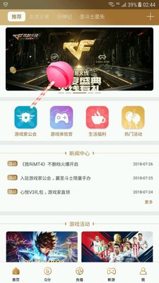 圣斗士星矢手游礼包大全 13个礼包领取地址图片一览
