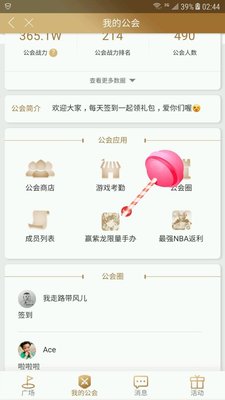 圣斗士星矢手游礼包大全 13个礼包领取地址图片一览