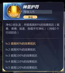 圣斗士星矢纱织攻略 纱织技能 小宇宙 技能攻略玩法大全