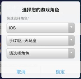 圣斗士星矢手游QQ预约礼包怎么领 QQ预约礼包方法解析