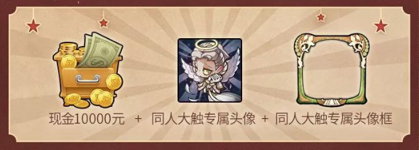 ⁄