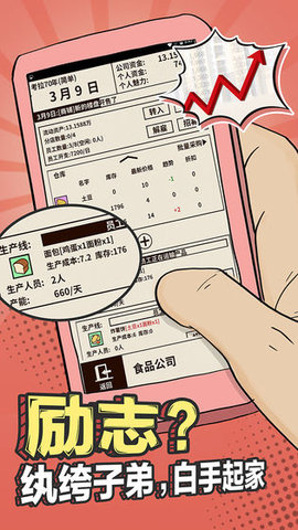 爸爸活下去父亲的病治好攻略