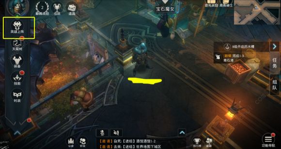 拉结尔怎么换职业 怎么解锁英雄