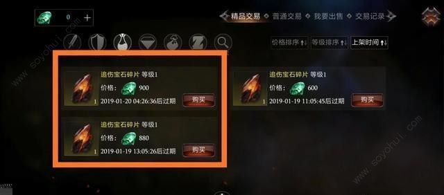 拉结尔钻石怎么获得 钻石怎么用