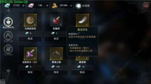 拉结尔钻石怎么获得 钻石怎么用[多图]图片2