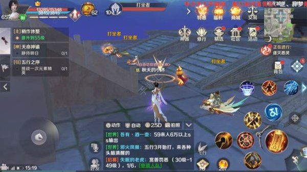 完美世界手游瑶光碎片任务怎么做 摇光隐藏任务攻略[多图]图片1