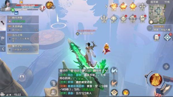 完美世界手游瑶光碎片任务怎么做 摇光隐藏任务攻略[多图]图片2
