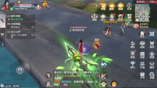 完美世界手游瑶光碎片任务怎么做 摇光隐藏任务攻略[多图]图片5