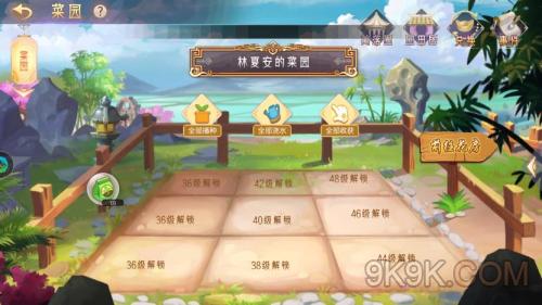梦回凤歌菜园玩法介绍