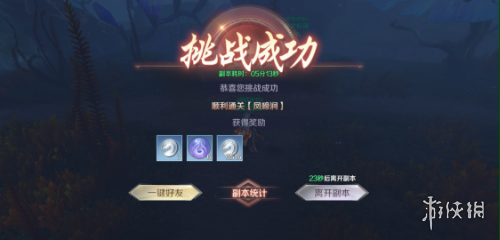 iefans网