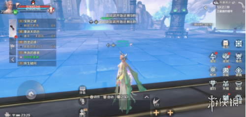 iefans网