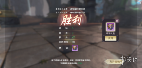 iefans网
