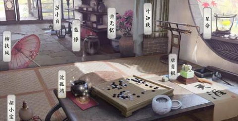 天涯明月刀手游首测明日开启 梦幻江湖等你品鉴
