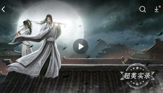 天涯明月刀手游首测明日开启 梦幻江湖等你品鉴