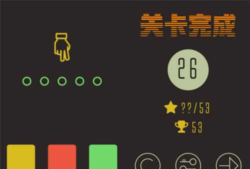 按钮之谜第26关图文攻略