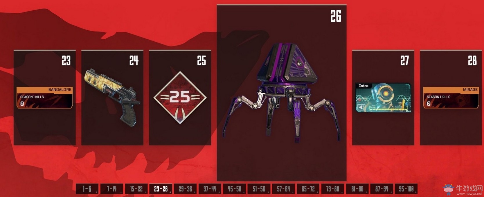 《Apex英雄》通行证各等级解锁奖励介绍
