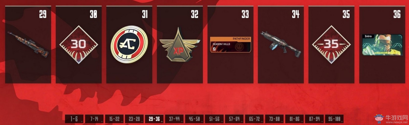 《Apex英雄》通行证各等级解锁奖励介绍