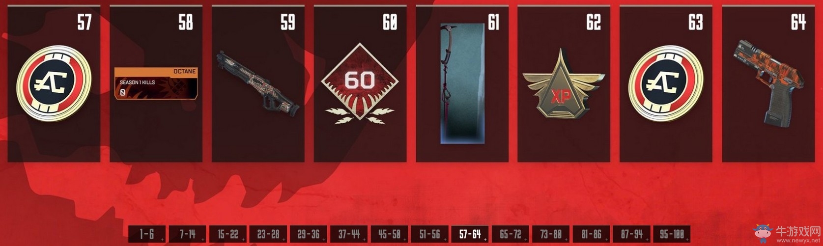 《Apex英雄》通行证各等级解锁奖励介绍