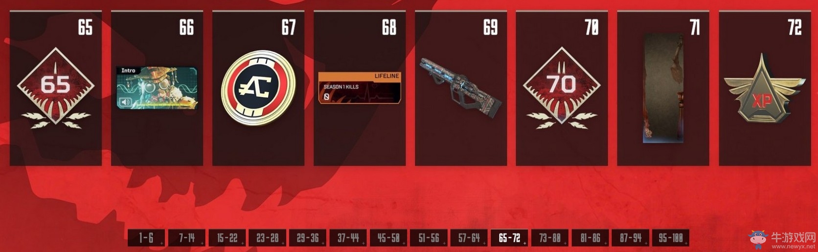《Apex英雄》通行证各等级解锁奖励介绍