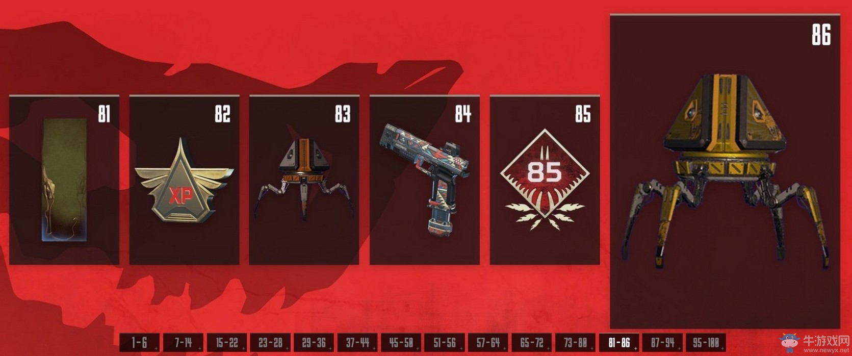 《Apex英雄》通行证各等级解锁奖励介绍