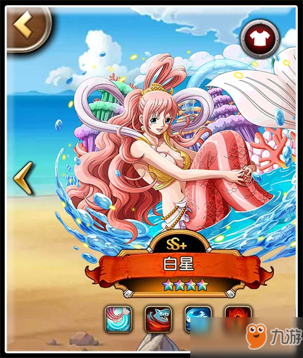 海贼王启航水系明星哪些
