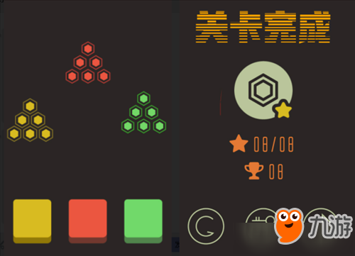 按钮之谜第7关怎么过 