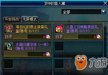 DNF水滴伤害字体外观怎么样？DNF水滴伤害字体怎么获得/多久能得到