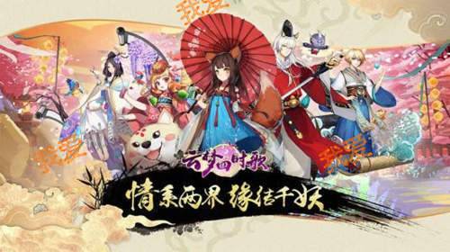 云梦四时歌斗妖场双拉流攻略 阵容搭配符灵推荐