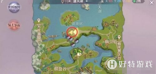 完美世界手游壮志凌云隐藏任务攻略
