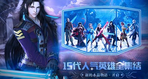 最终幻想勇气启示录激活码获取攻略