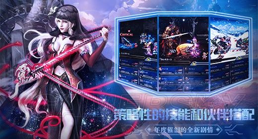 iefans手游