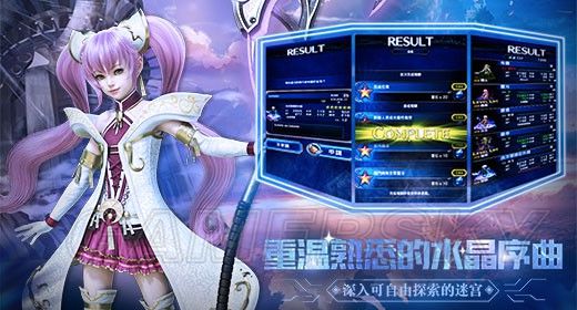 iefans手游