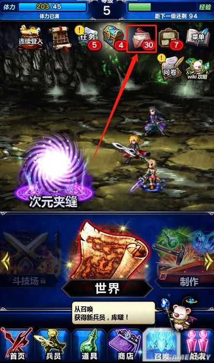 iefans手游