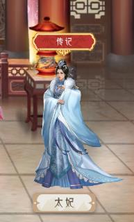 梦回凤歌传记系统怎么玩