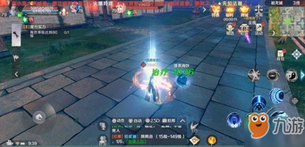 完美世界手游羽灵带了治疗宝宝怎么加点 