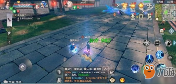 完美世界手游羽灵带了治疗宝宝是加全体还是全灵