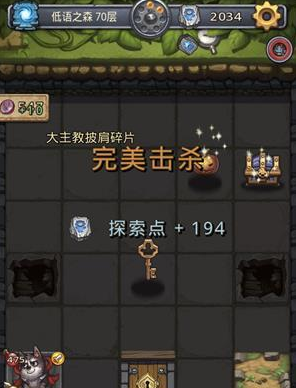 不思议迷宫低语之森古树之心如何刷