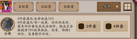 阴阳师新版薰御魂选择攻略