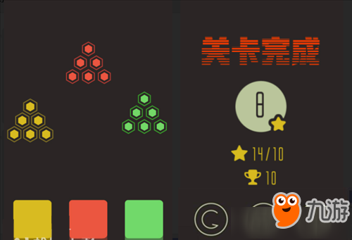 按钮之谜第8关怎么过