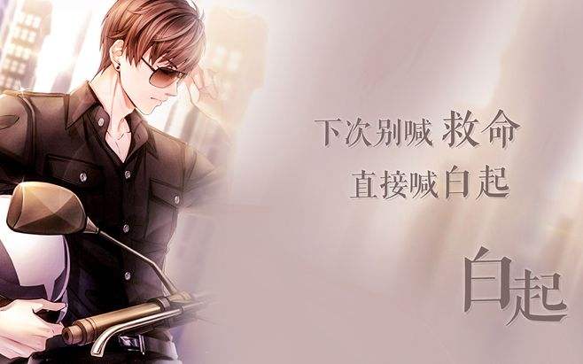 恋与制作人羁绊总实力如何计算