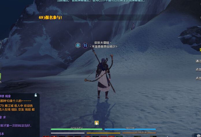 天涯明月刀手游冰晶澈沉剑池隐藏成就任务怎么做