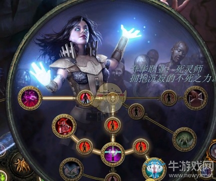 《流放之路》3.6死灵师召唤攻坚BD推荐