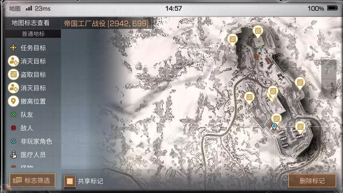 明日之后雪山据点3分钟通关技巧
