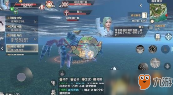 完美世界手游花花舞隐藏任务在哪接 