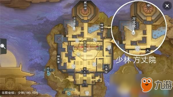 《楚留香》手游3月20日坐观万象修炼点坐标