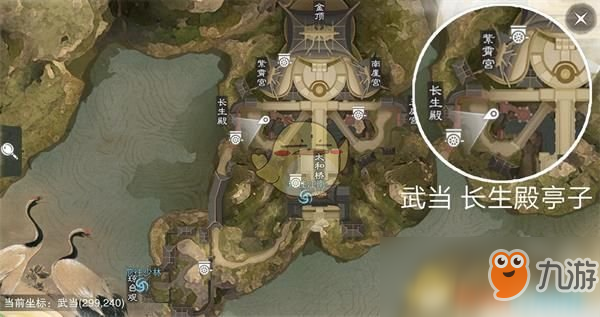 《楚留香》手游3月20日坐观万象修炼点坐标