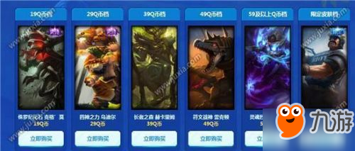 2月阿卡丽的神秘商店开吗？2019年LOL阿卡丽开放时间什么时候