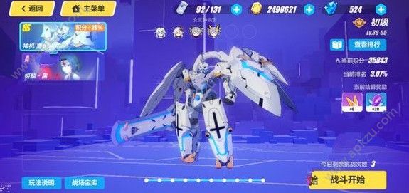 崩坏3血之试炼怎么过 血之试炼攻略大全[多图]图片2