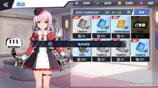 iefans手游