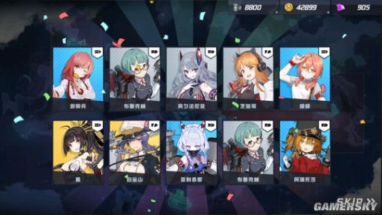 iefans手游